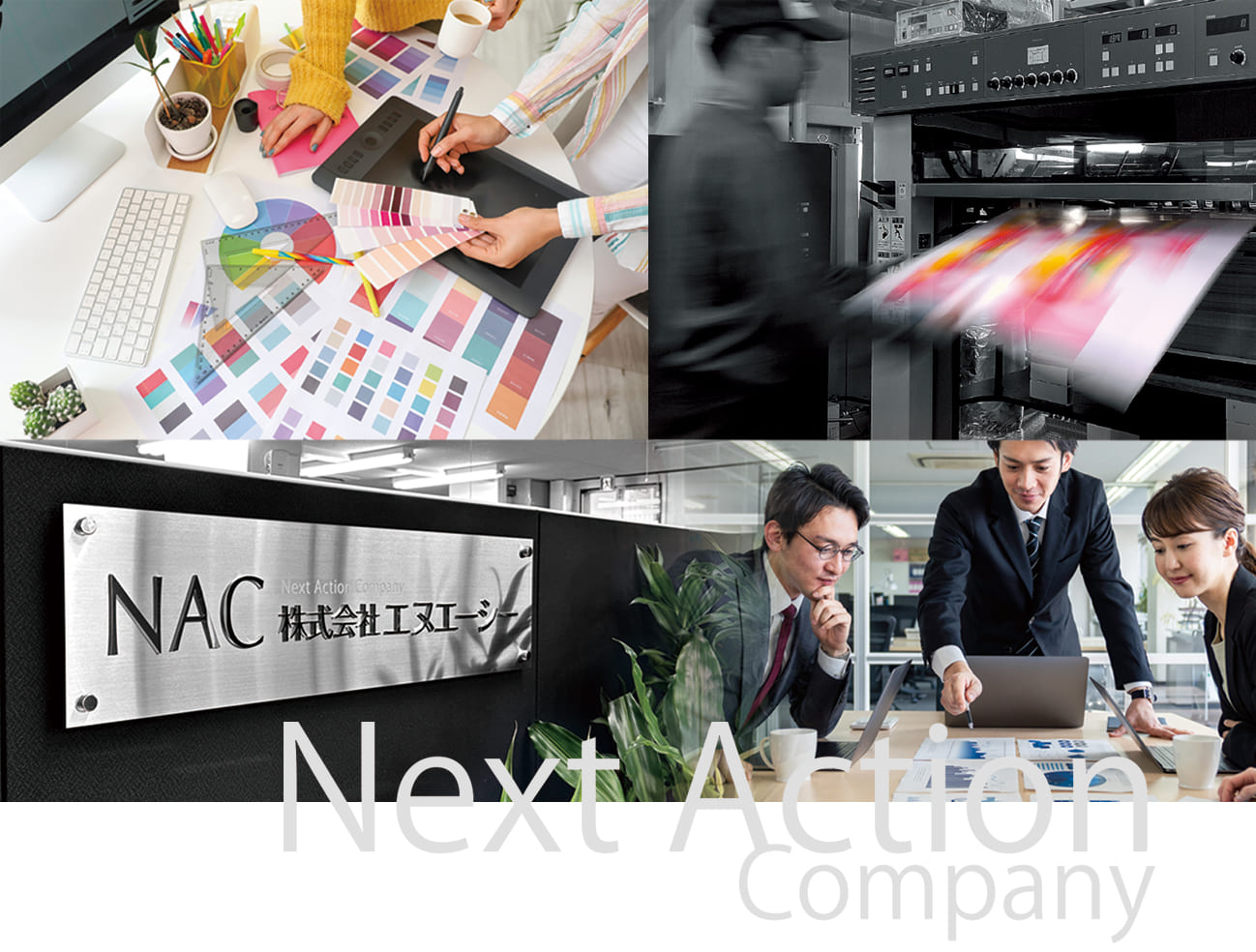 商品企画と包装資材の提案からパッケージデザイン・印刷・制作まで一貫したトータルサービス