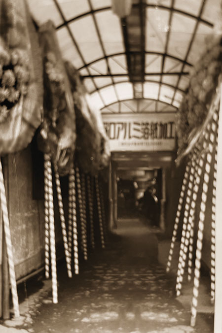 野口アルミ箔加工紙株式会社へ