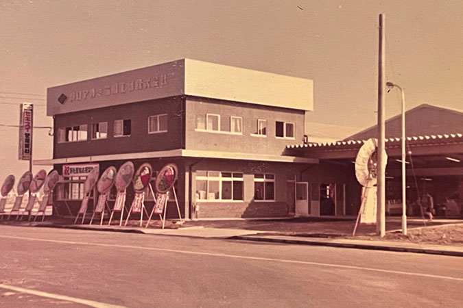 沼津卸団地に本社を構える