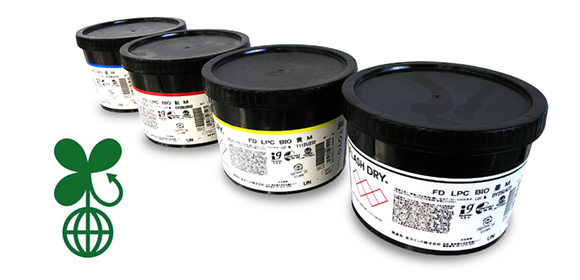 バイオマスインキ