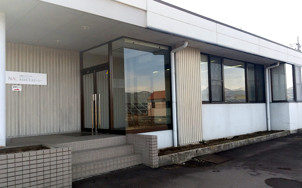 長野営業所｜NAC マーケティング事業部