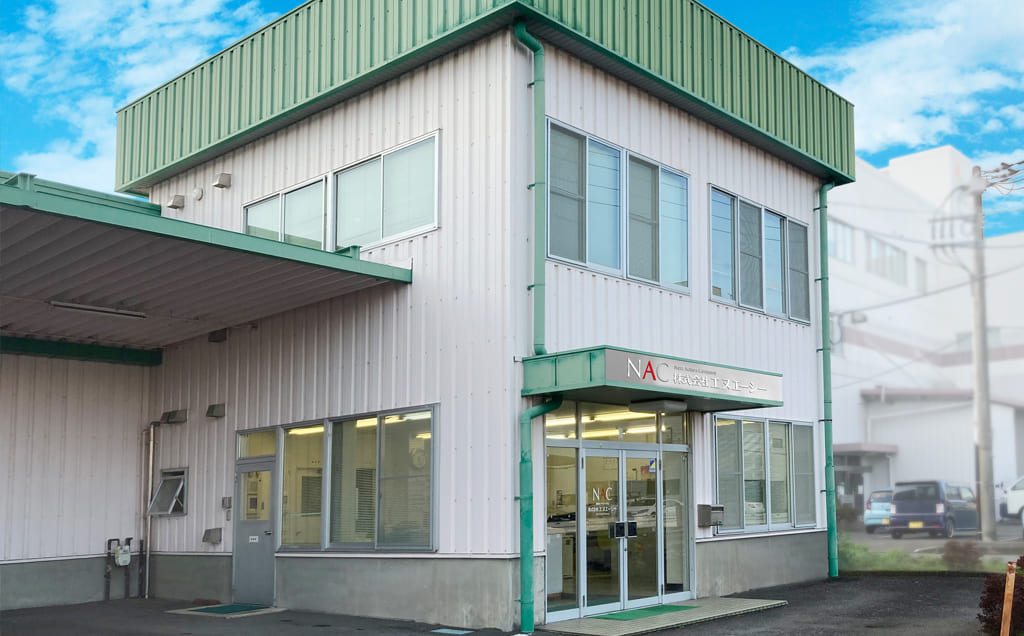 小田原営業所｜NAC マーケティング事業部