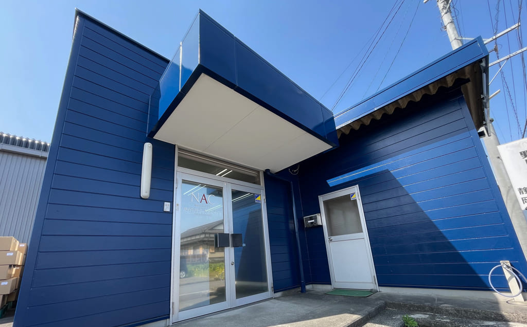 静岡営業所｜NAC マーケティング事業部