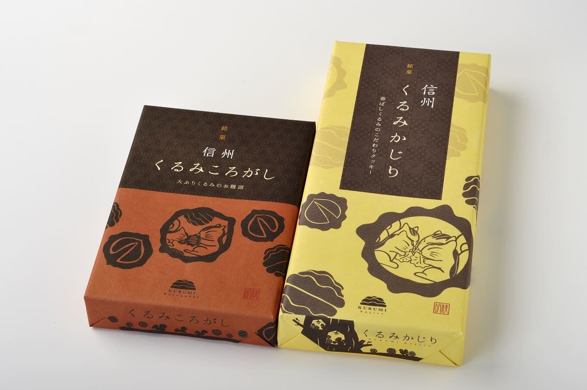 制作事例｜信州くるみころがし・信州くるみかじり