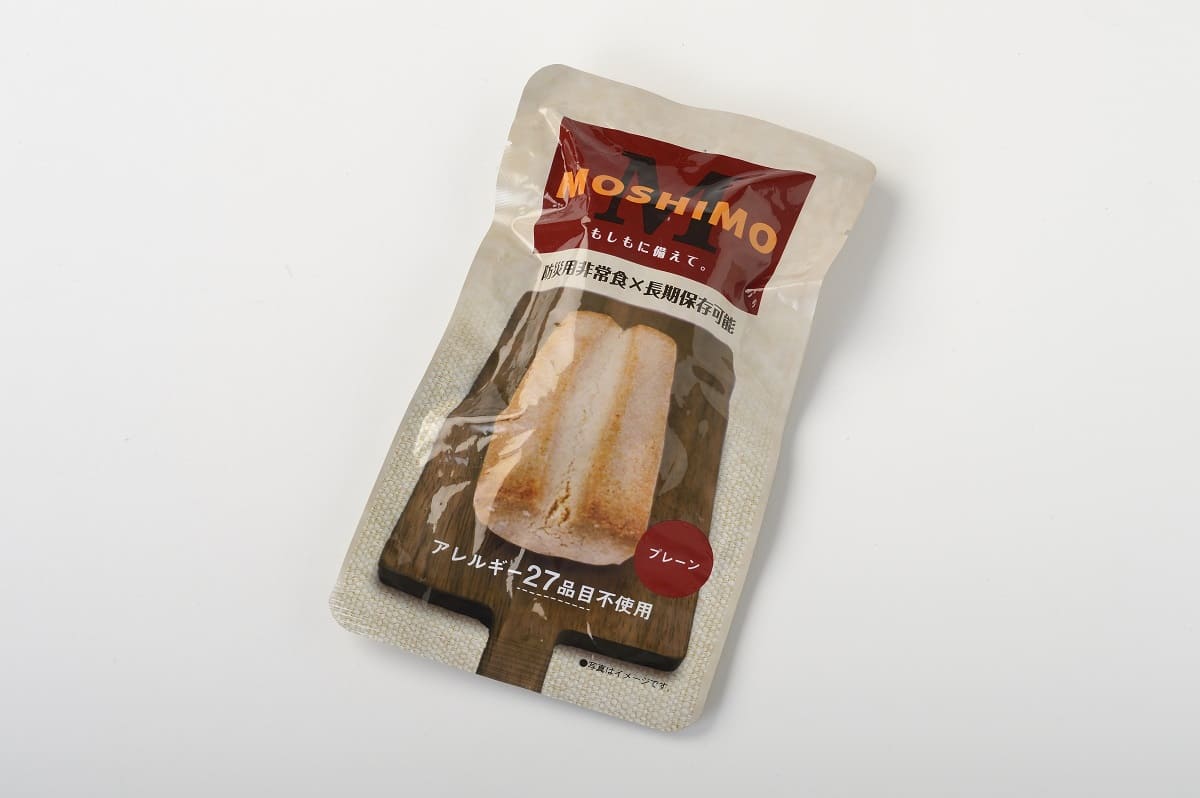 制作事例｜MOSHIMOクッキー