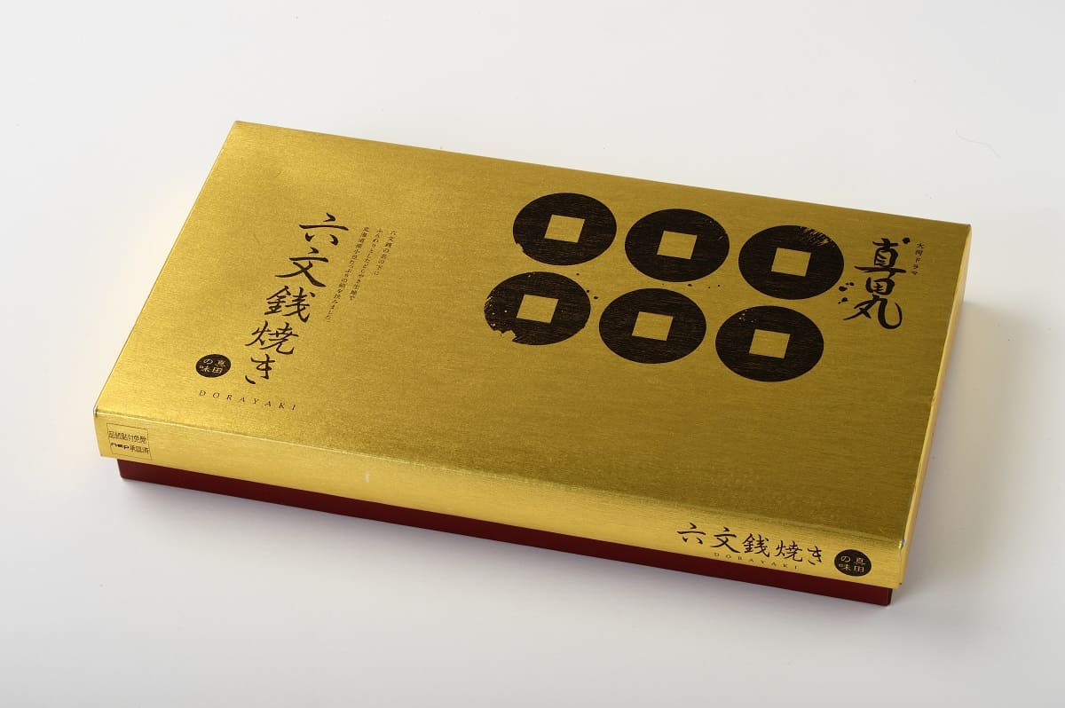 制作事例｜六文銭焼き