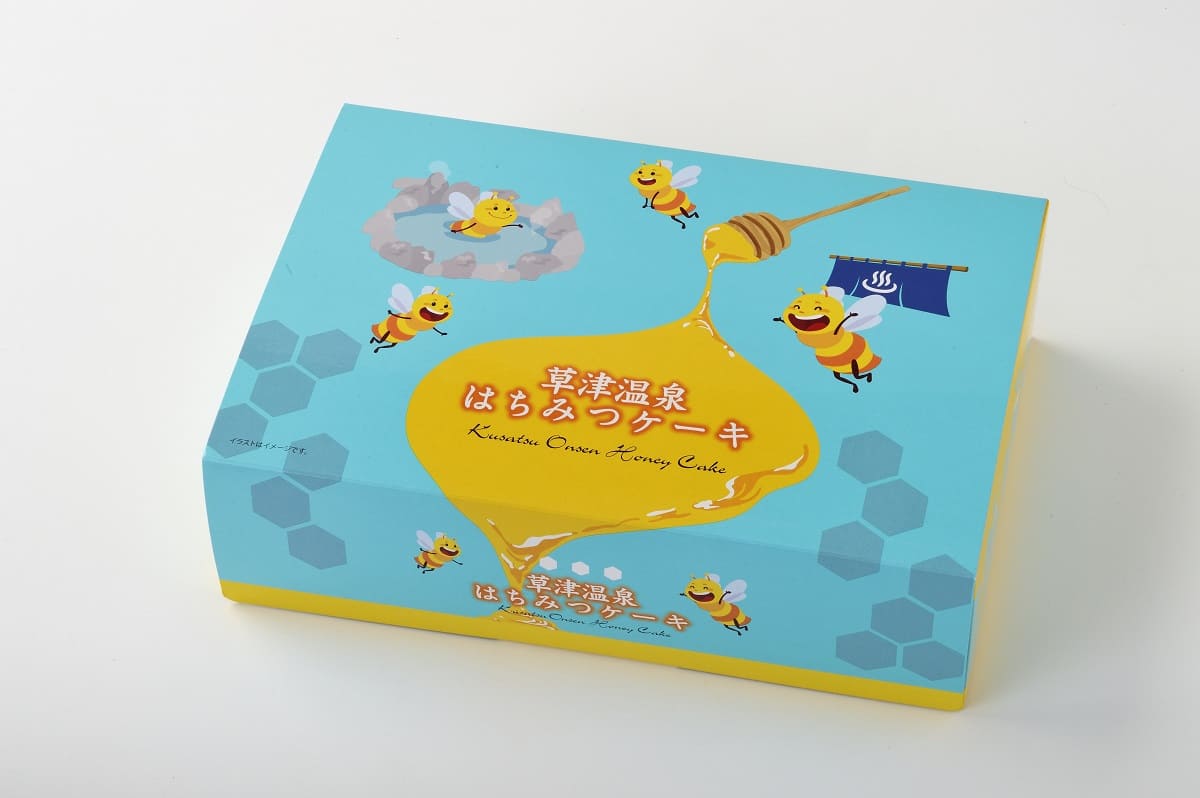 制作事例｜草津温泉はちみつケーキ