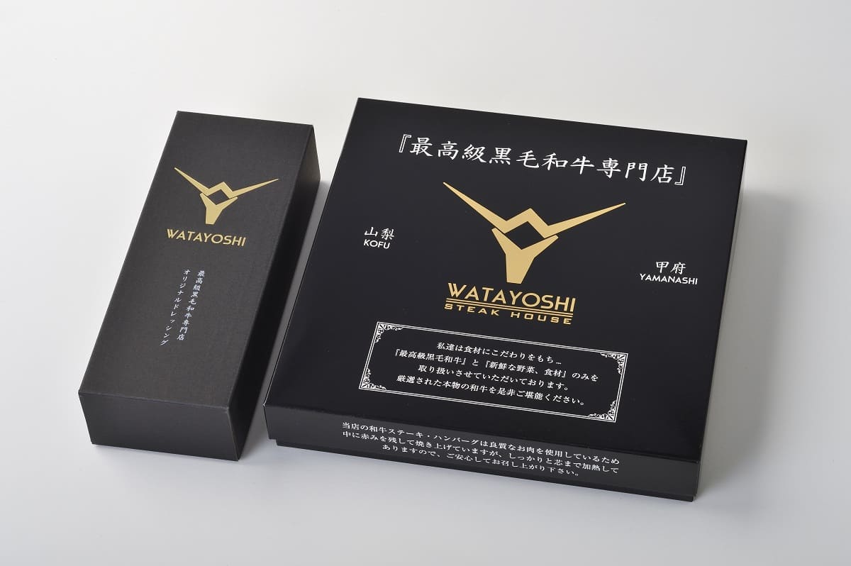 制作事例｜オリジナルドレッシング