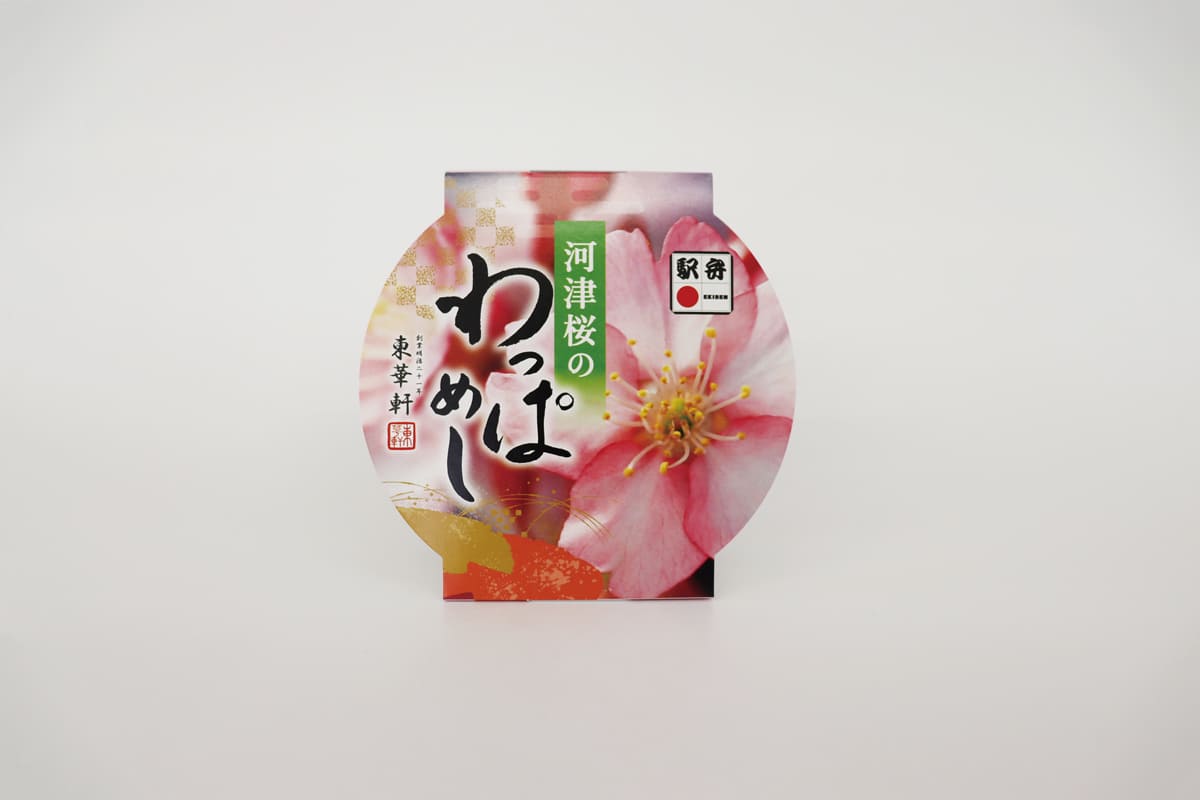制作事例｜河津桜のわっぱめし