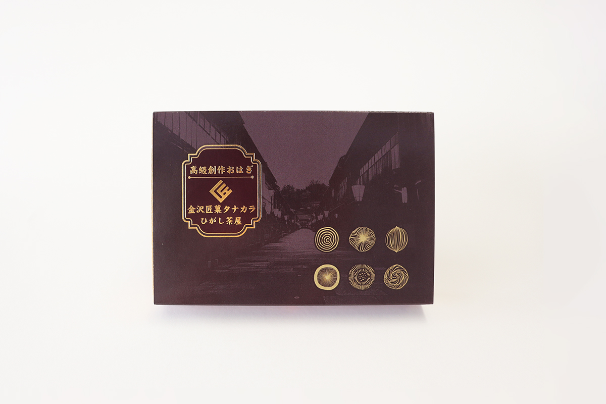 制作事例｜高級創作おはぎ　金沢匠菓タナカラ ひがし茶屋-水なし印刷導入事例-