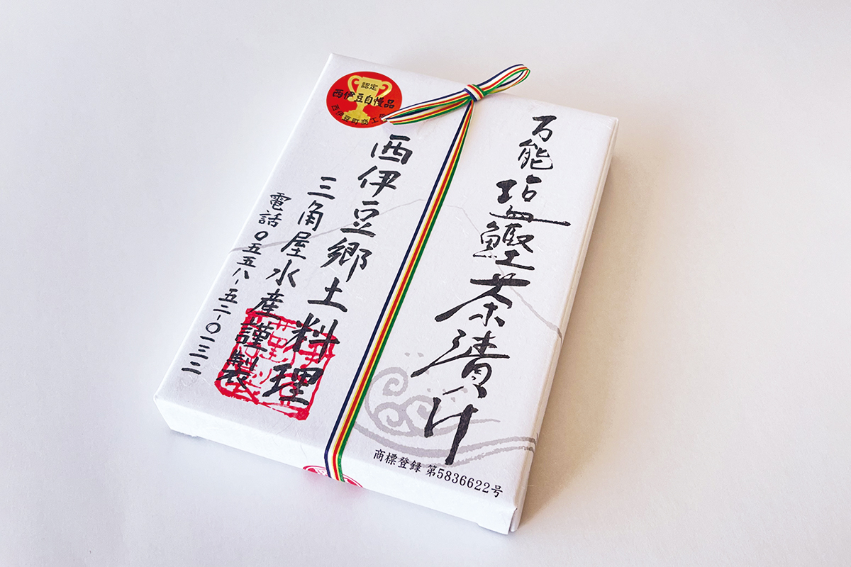 制作事例｜万能塩鰹茶漬け　西伊豆郷土料理