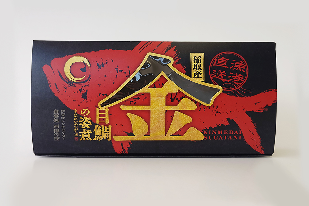 制作事例｜稲取産　金目鯛の姿煮