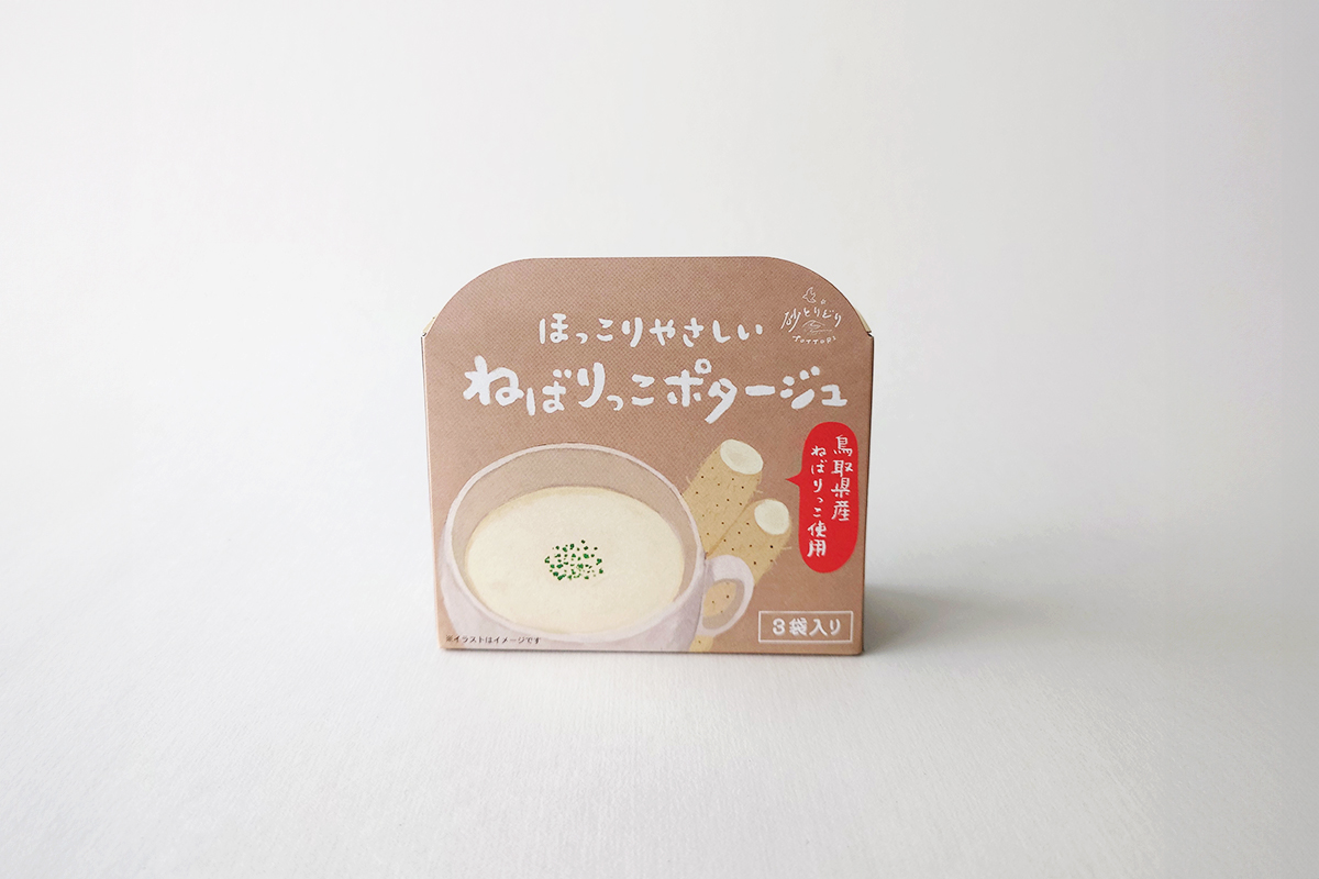 制作事例｜鳥取県産ねばりっこ使用　ねばりっこポタージュ