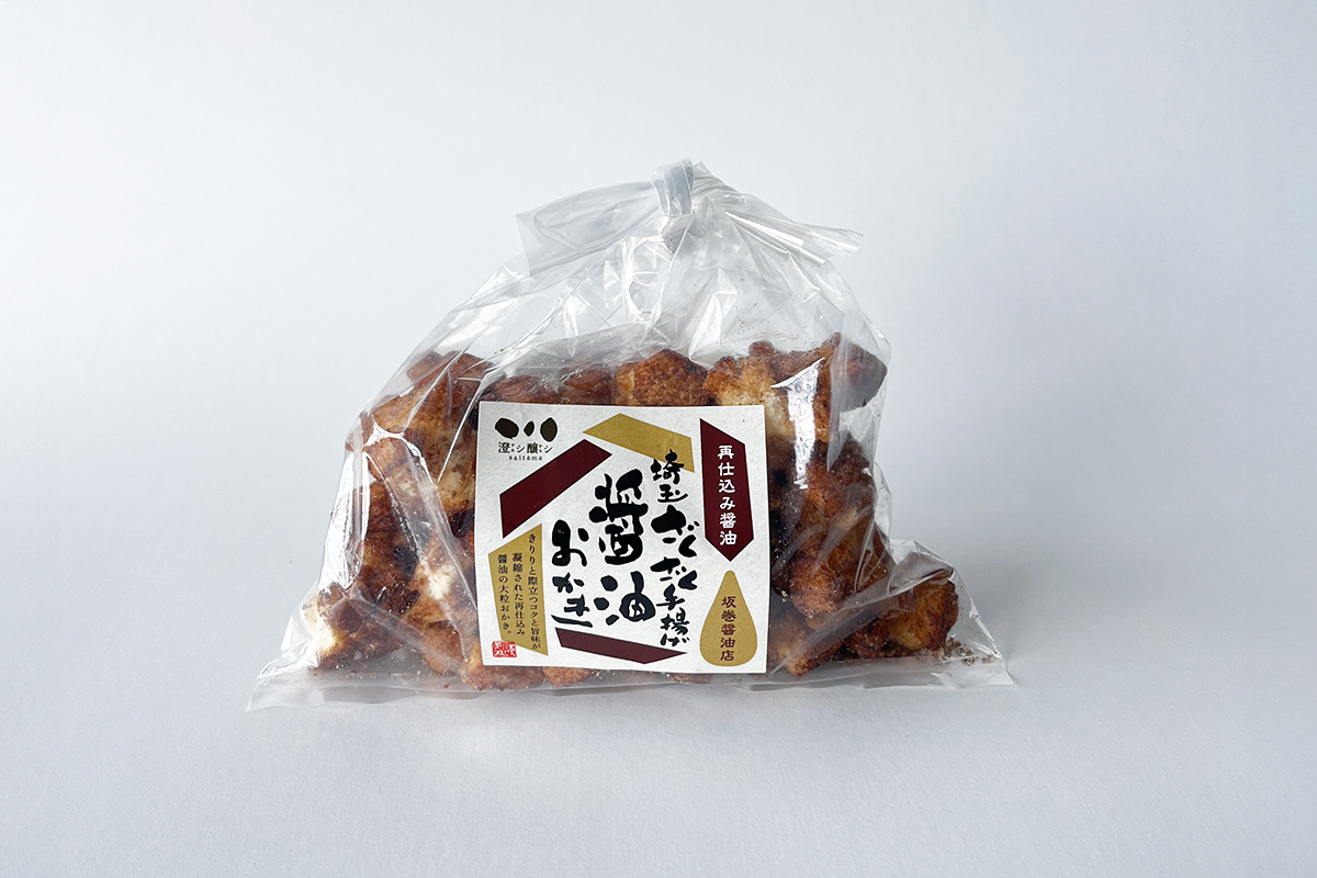 制作事例｜埼玉ざくざく手揚げ醤油おかき